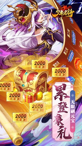 名将