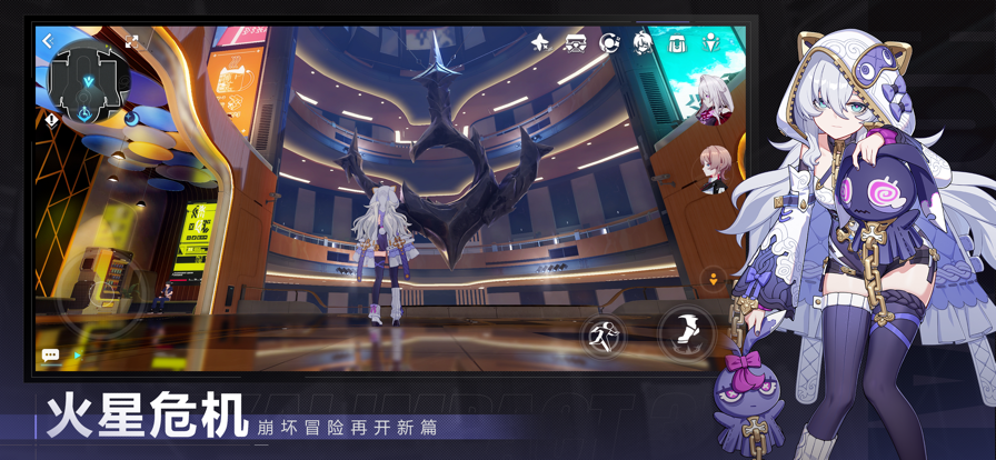崩坏3正版