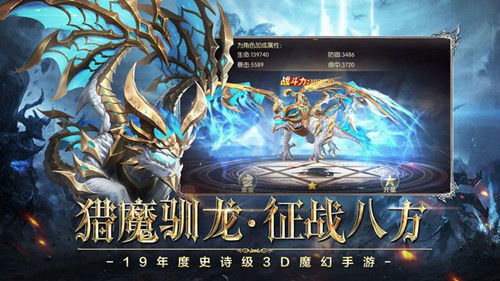 神域纪元最新版