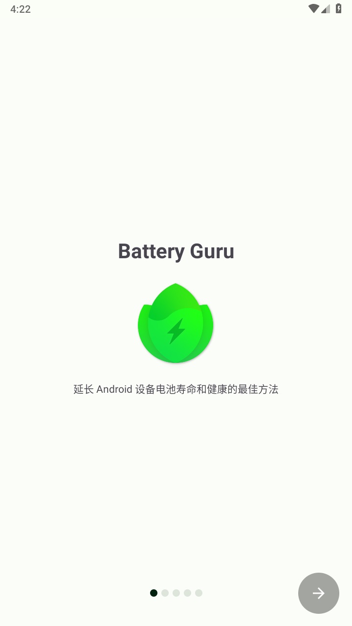 battery guru