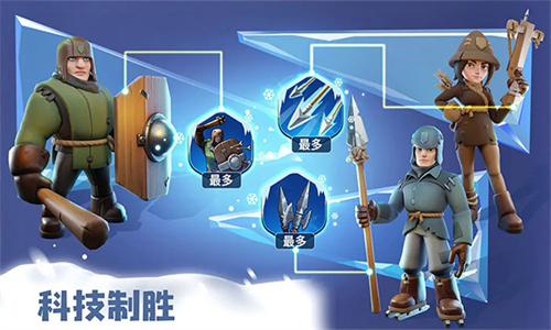 无尽冬日最新版