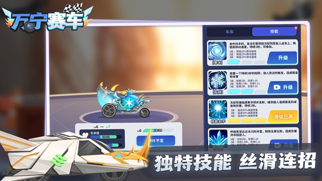 万宁赛车 万宁赛车