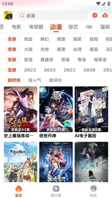 影视狗APP官方正版