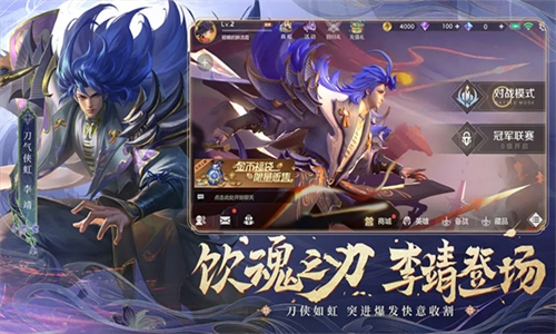 曙光英雄小米版