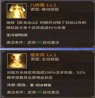王师逐鹿最新版