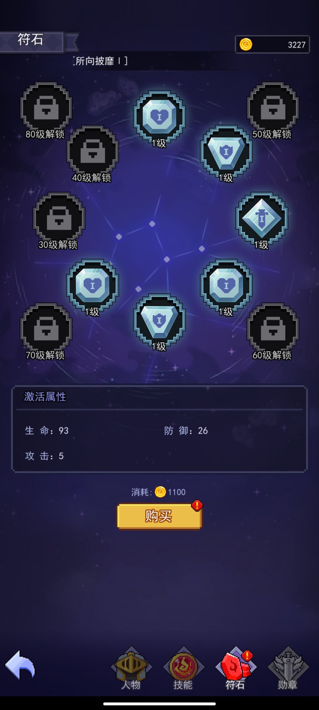 跑马圈地