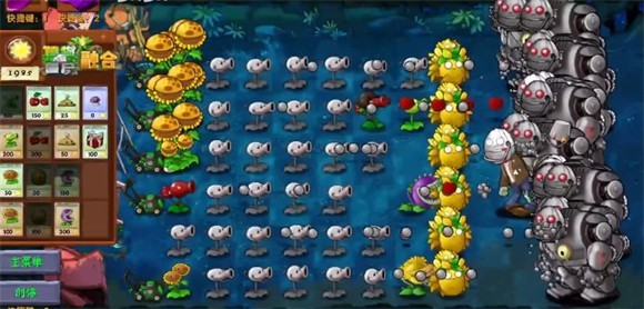 PVZ融合版