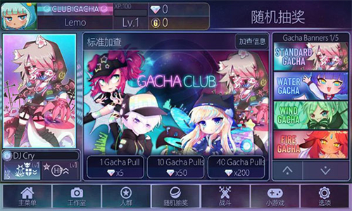 加查俱乐部安卓版
