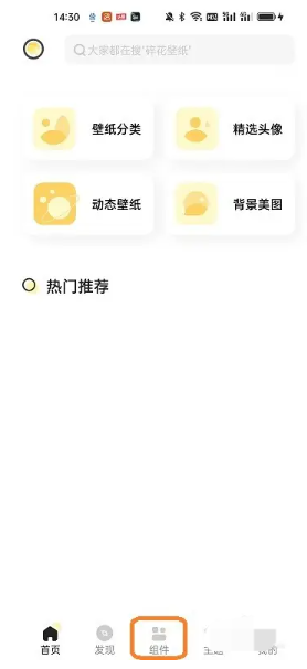 奶由壁纸