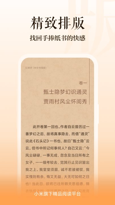 多看
