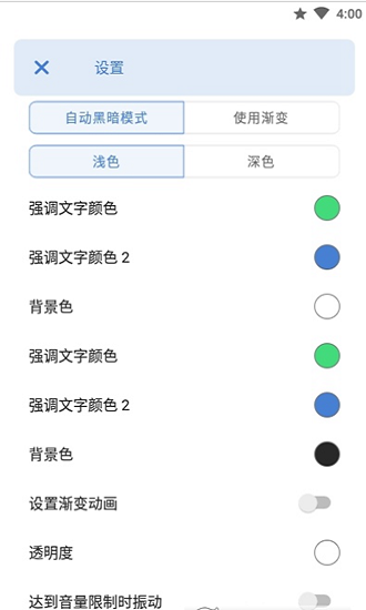 免费专业调音器官方正版