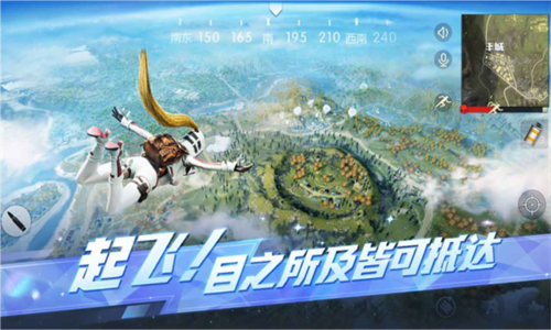 荒野行动华为版