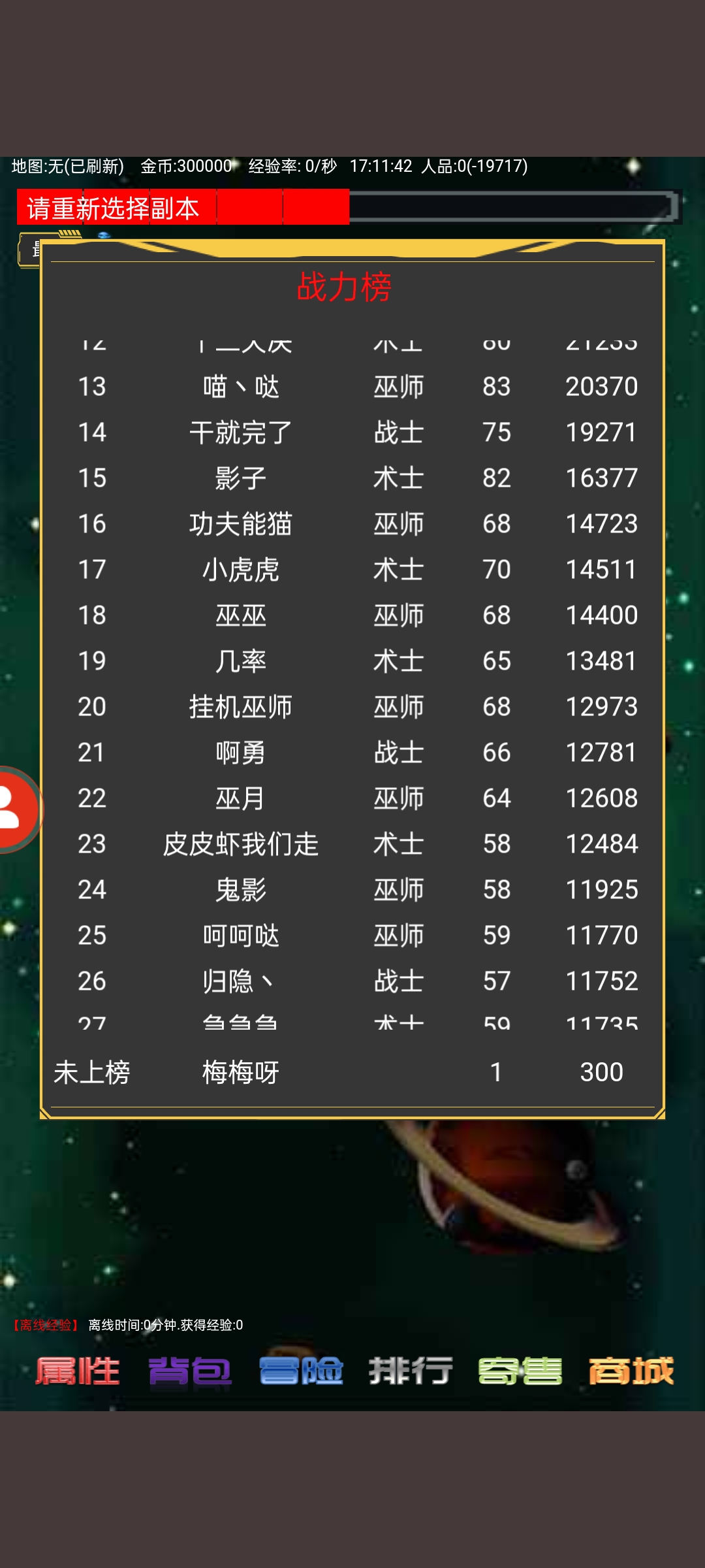 我要养神兽
