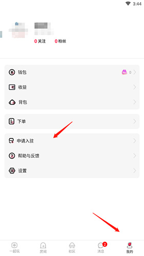泡泡陪玩