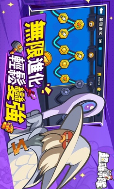 超鸡小队