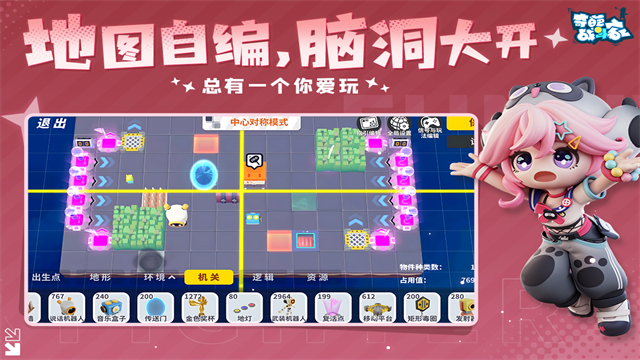 奇葩战斗家九游版