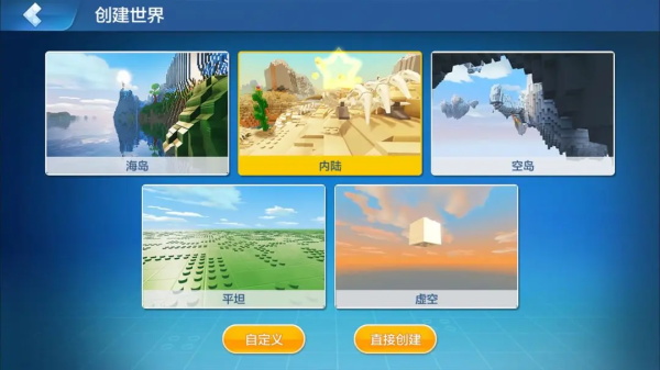 乐高无限正式服