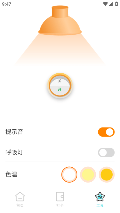 智能动态桌面 智能动态桌面
