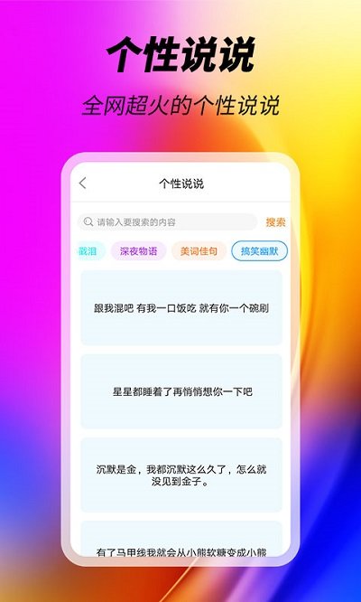 美化精灵大师 美化精灵大师