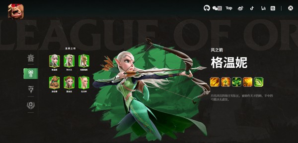 万龙觉醒测试服