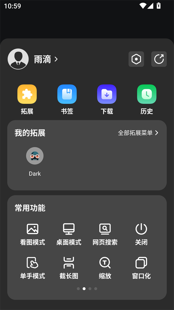 使用方法2