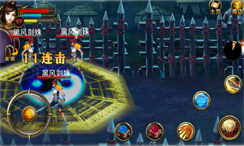 格斗三国志 格斗三国志