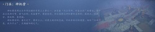 倩女幽魂网易版