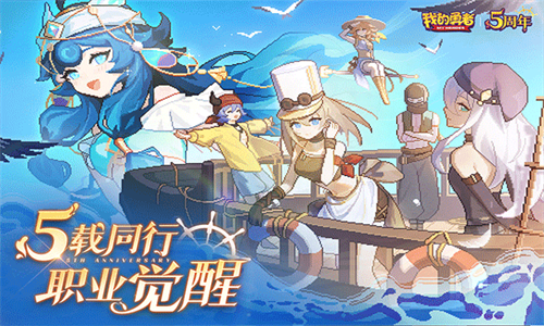 我的勇者OPPO版