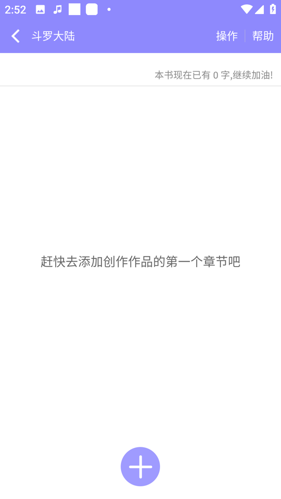 云吞