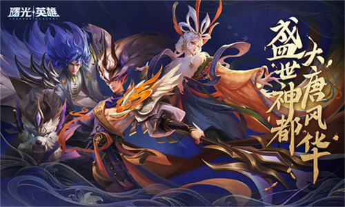 曙光英雄小米版
