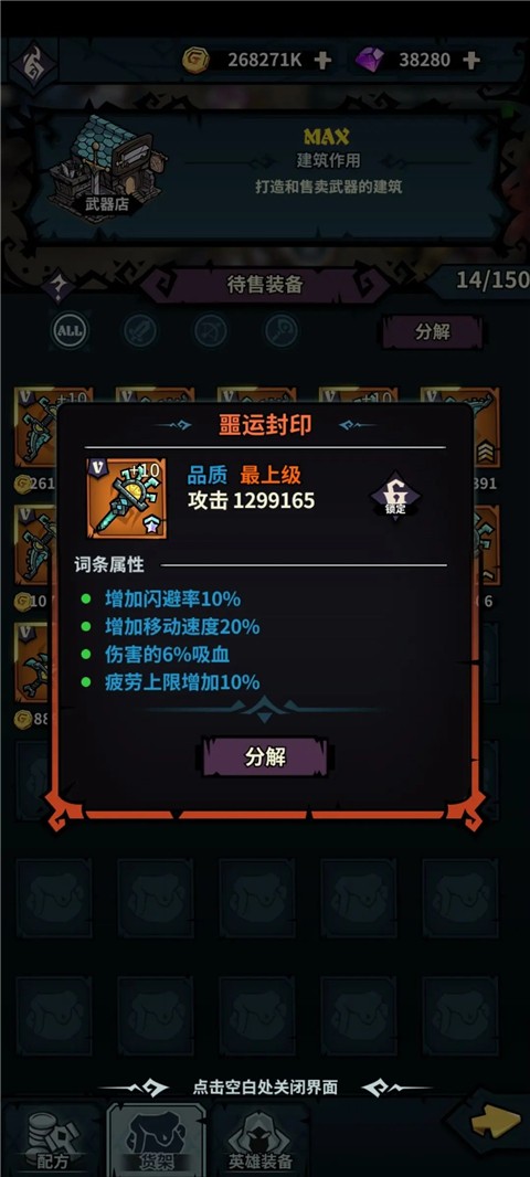 佣兵小镇官服