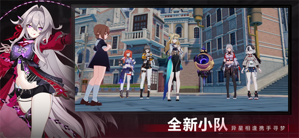 崩坏3正版