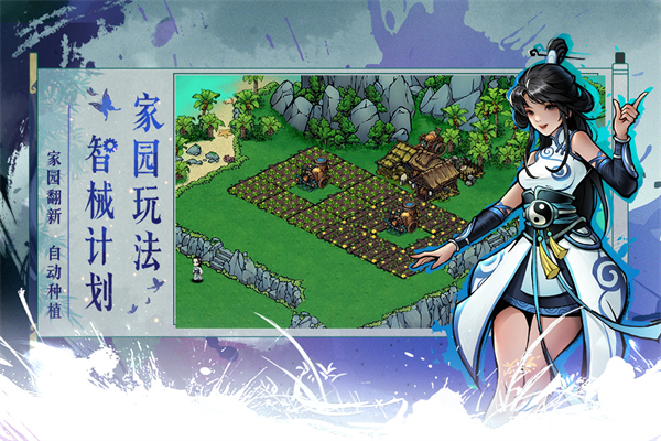 烟雨江湖单机版