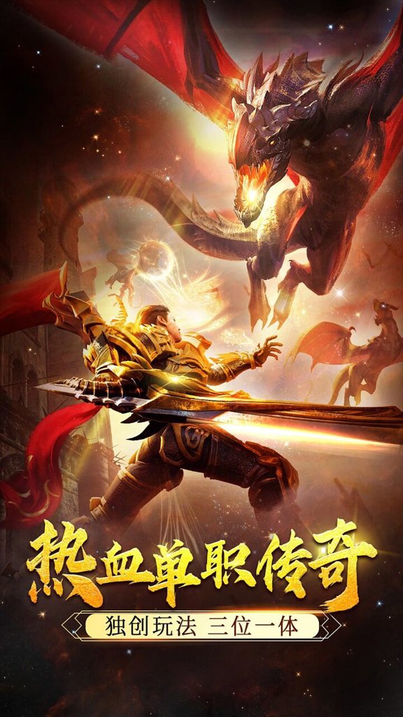 天封城