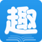 趣阁小说