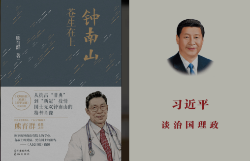 爱读掌阅