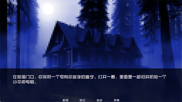 怪物调解员