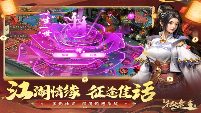 绿色征途华为渠道服
