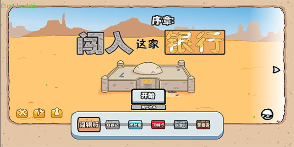 亨利火柴人