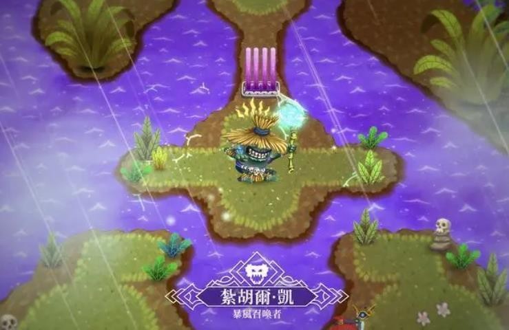 天空鱼传说2