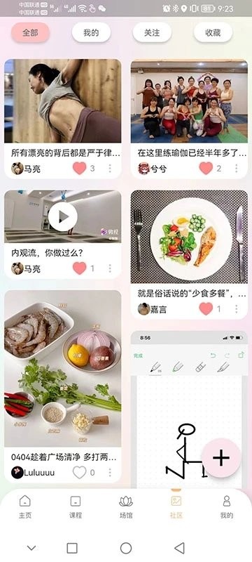 卡莫瑜伽 卡莫瑜伽
