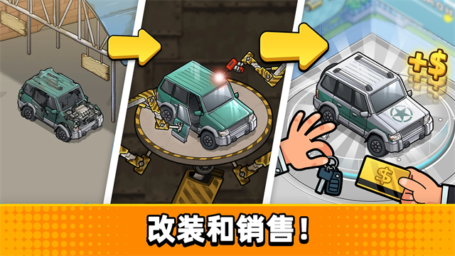 没有中间商赚差价