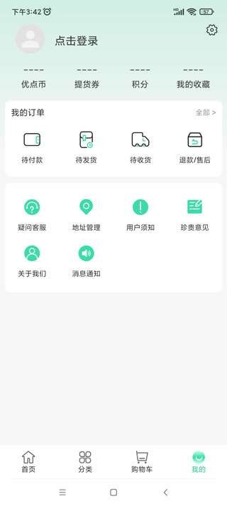 优佳悦享