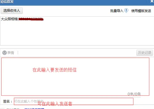 协同通信