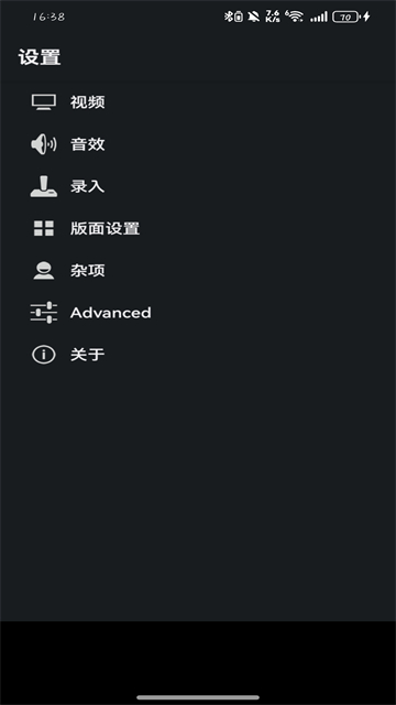 myboy模拟器1.7.0.2中文版