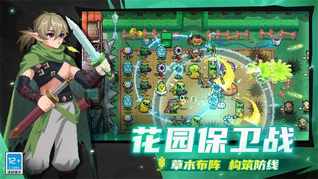元气骑士池鹭直装破解版