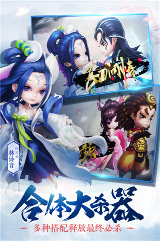 小李飞刀 小李飞刀