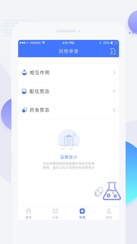 医脉通