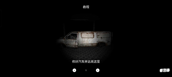TheGhost联机版