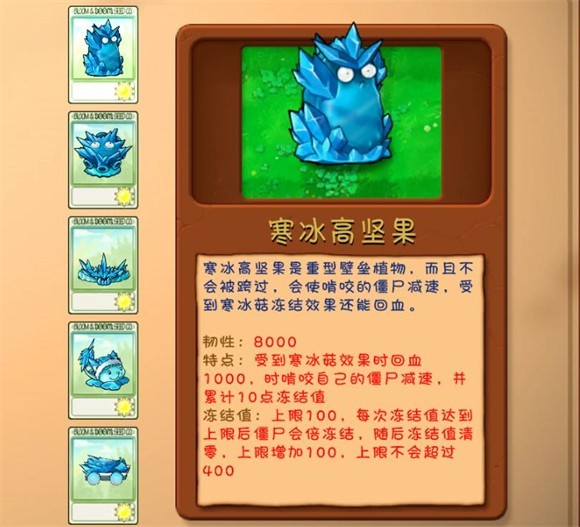植物大战僵尸融合版最新版3.7.1